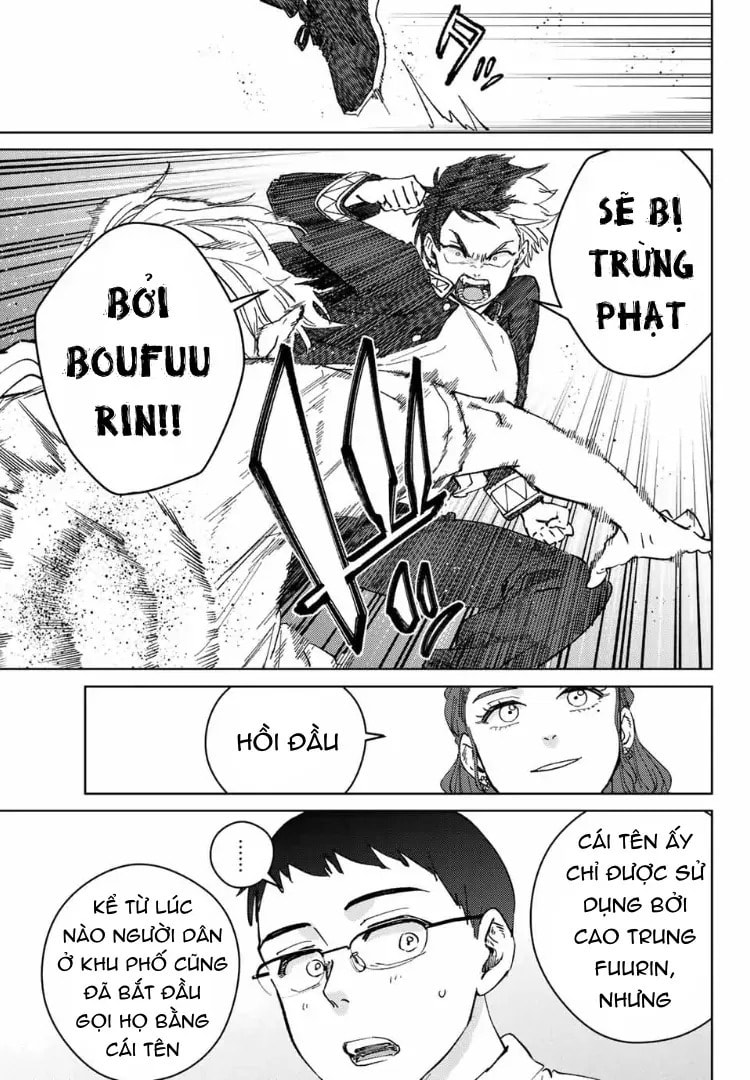 Wind Breaker, chapter 104.5, image 18