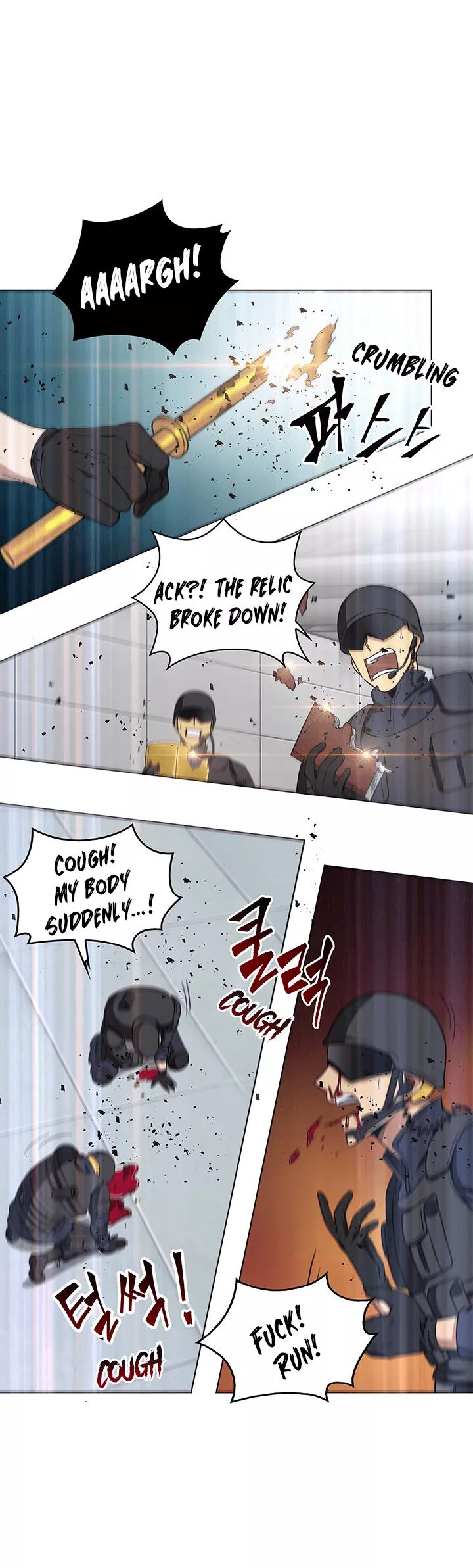 Tomb Raider King, chapter 40, image 28
