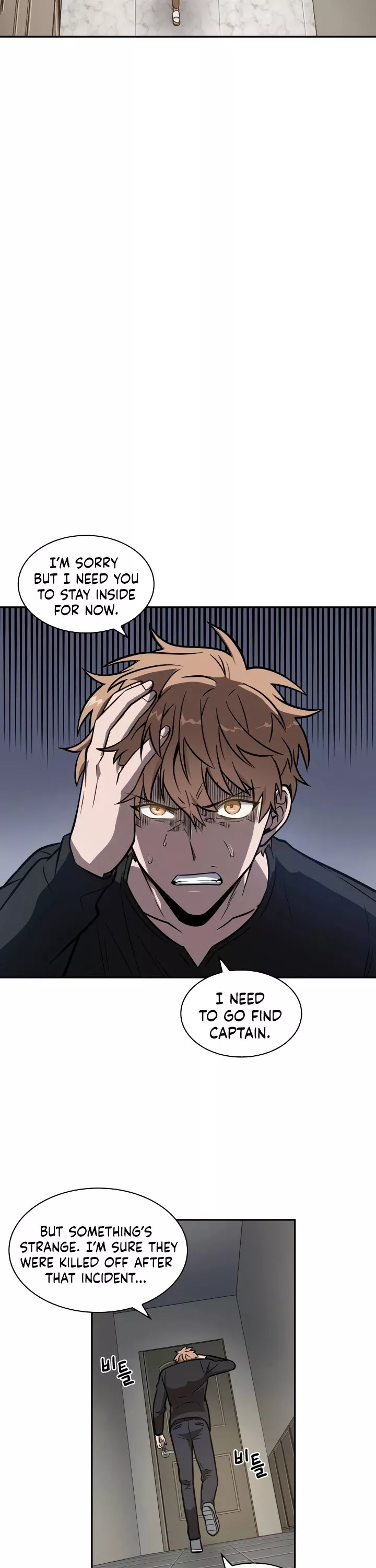 Tomb Raider King, chapter 201, image 27