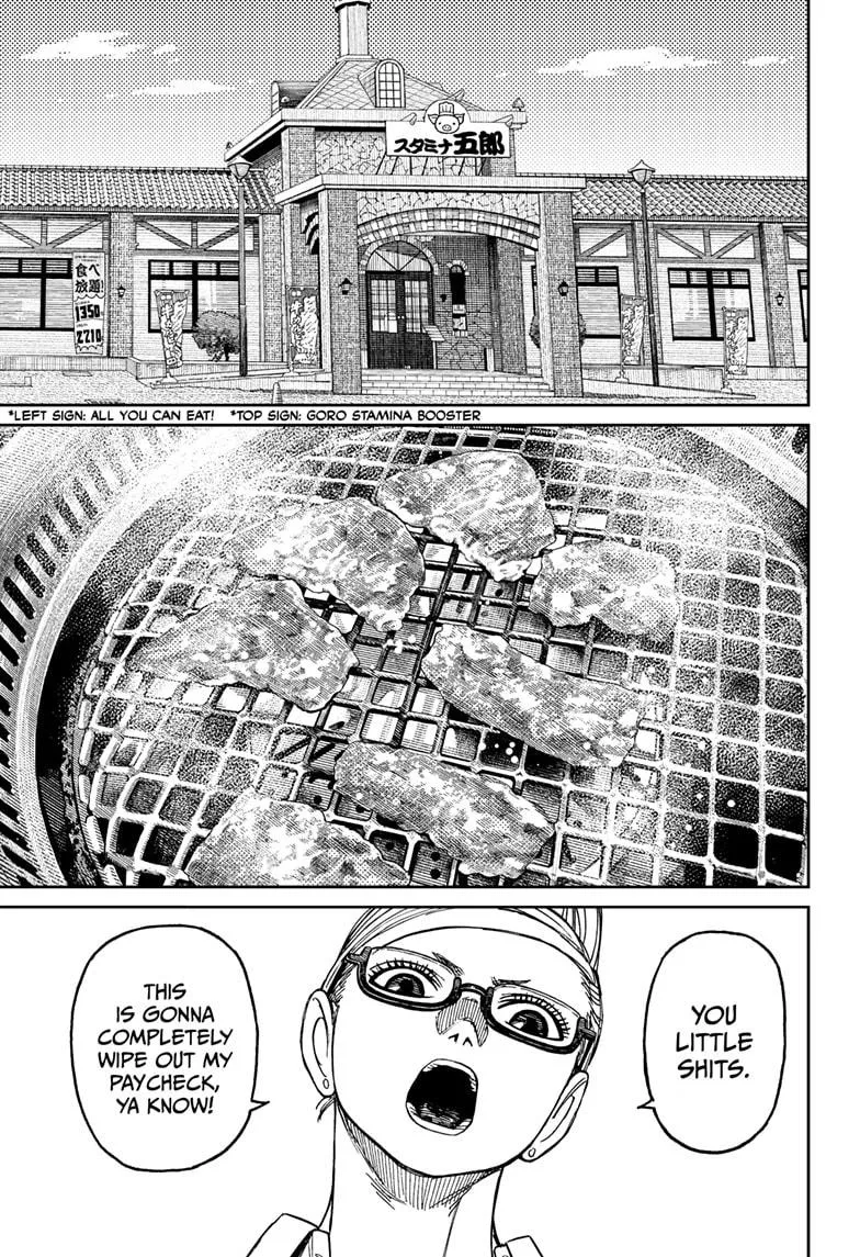 Dandadan, chapter 164, image 7