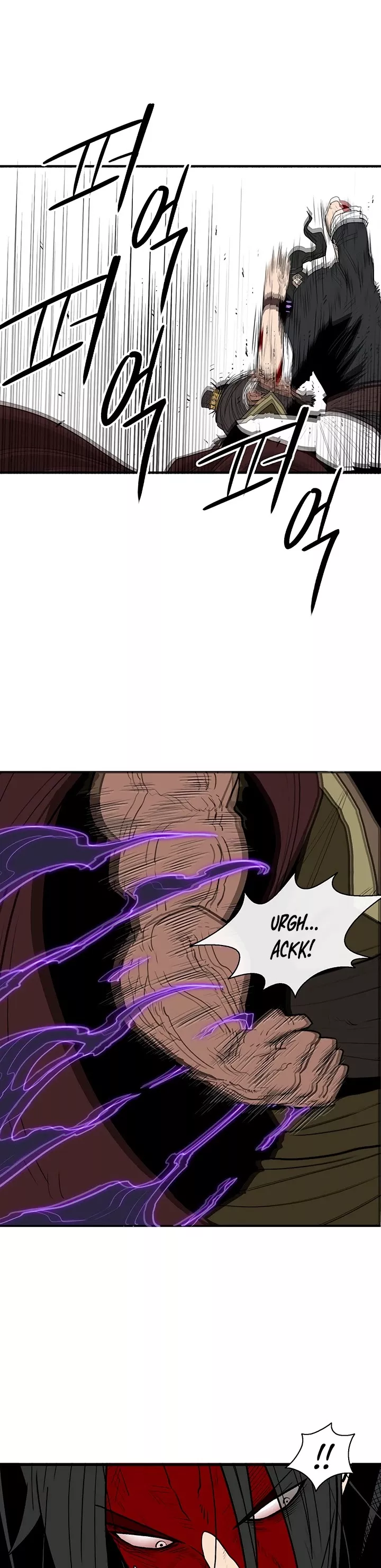 Legend of the Northern Blade, chapter 68, image 12