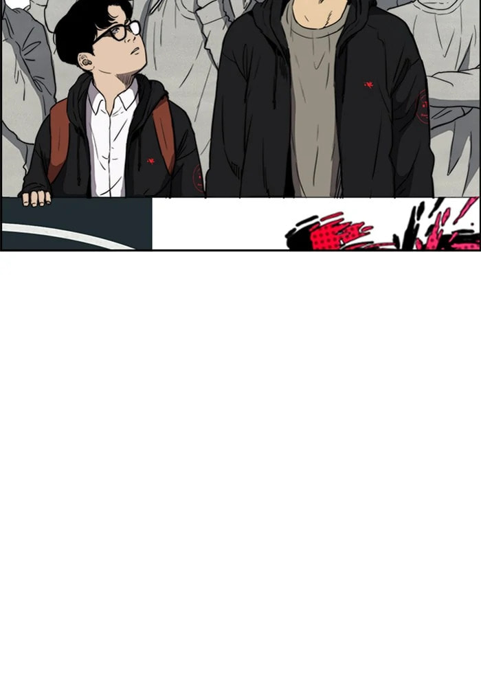 Wind Breaker, chapter 206, image 17
