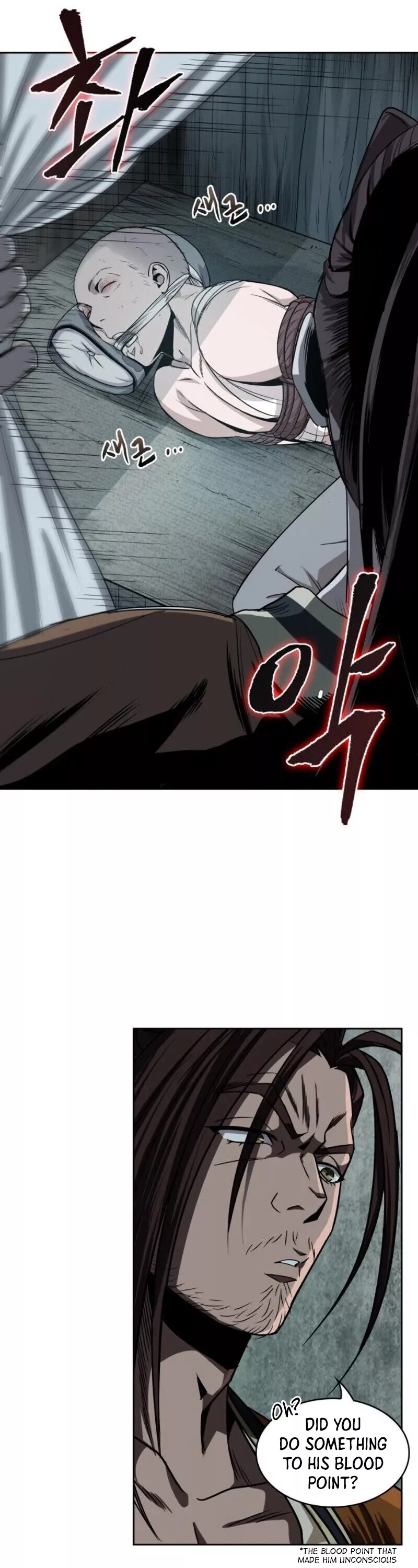 Nano Machine, chapter 15, image 14