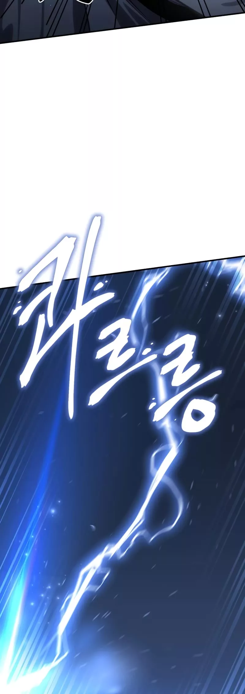 Star-Fostered Swordmaster, chapter 11, image 38