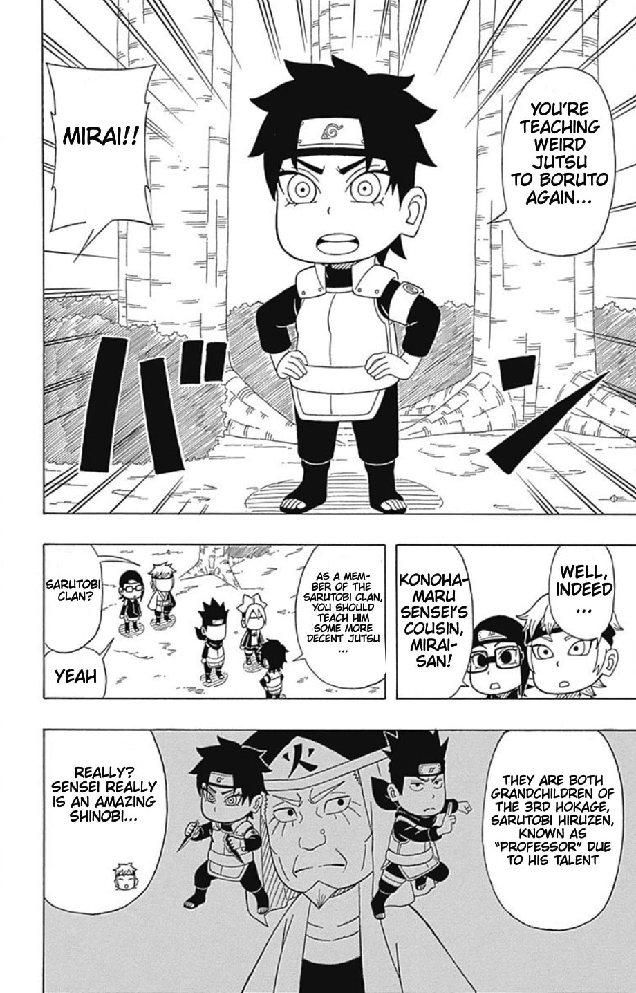 Boruto: Saikyo Dash Generations, chapter 17, page 3