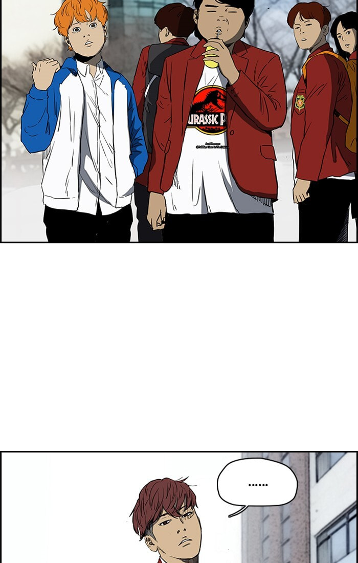 Wind Breaker, chapter 199, image 4