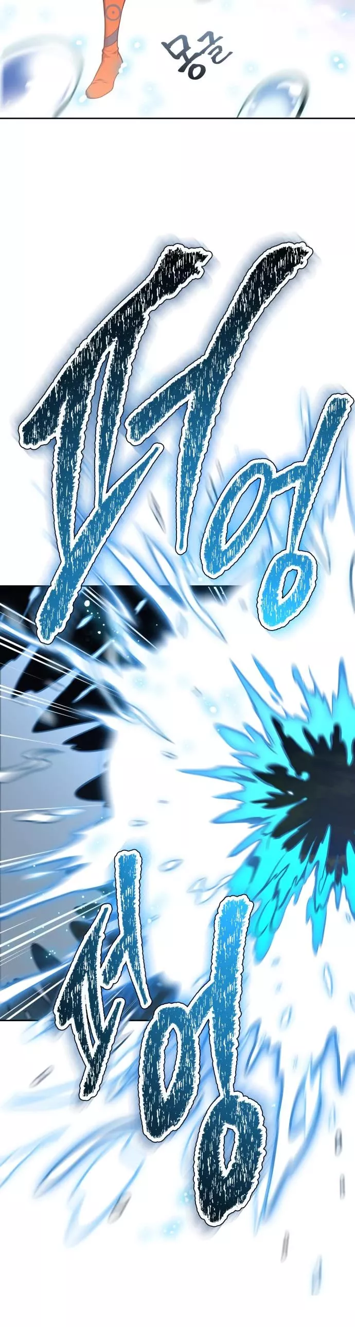 Tower of God, chapter 596, image 35