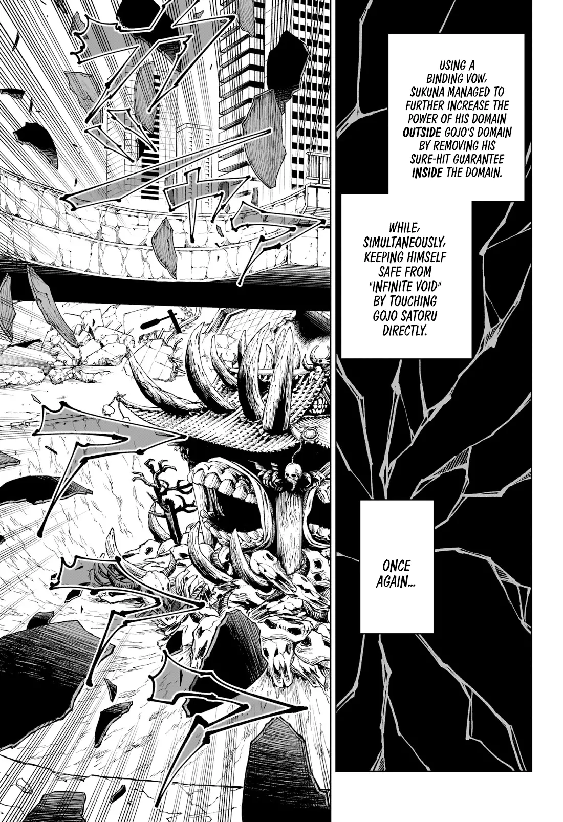 Jujutsu Kaisen, chapter 227, image 14