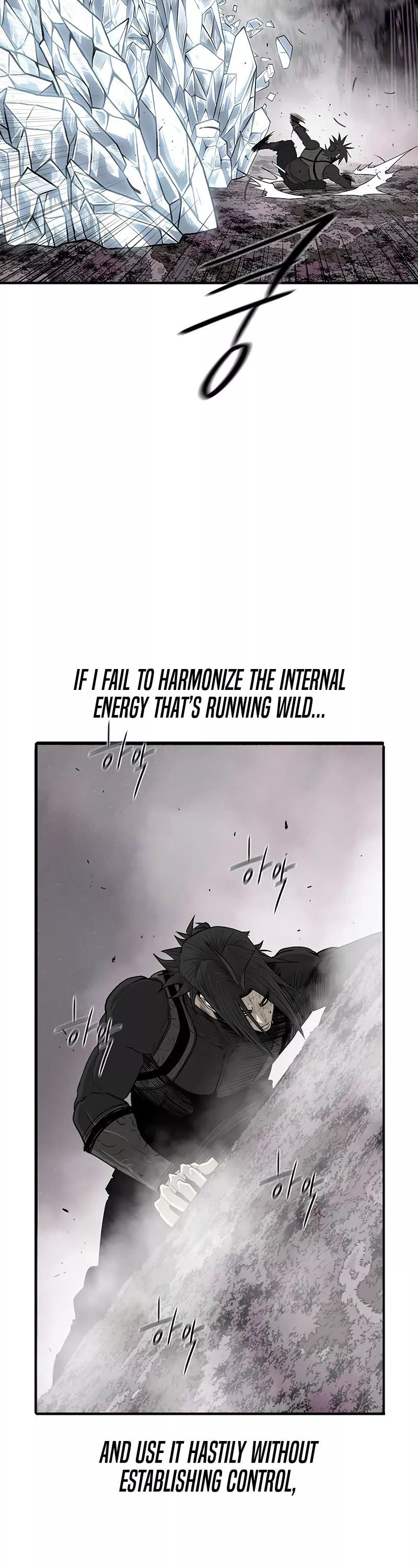 Legend of the Northern Blade, chapter 183, image 23