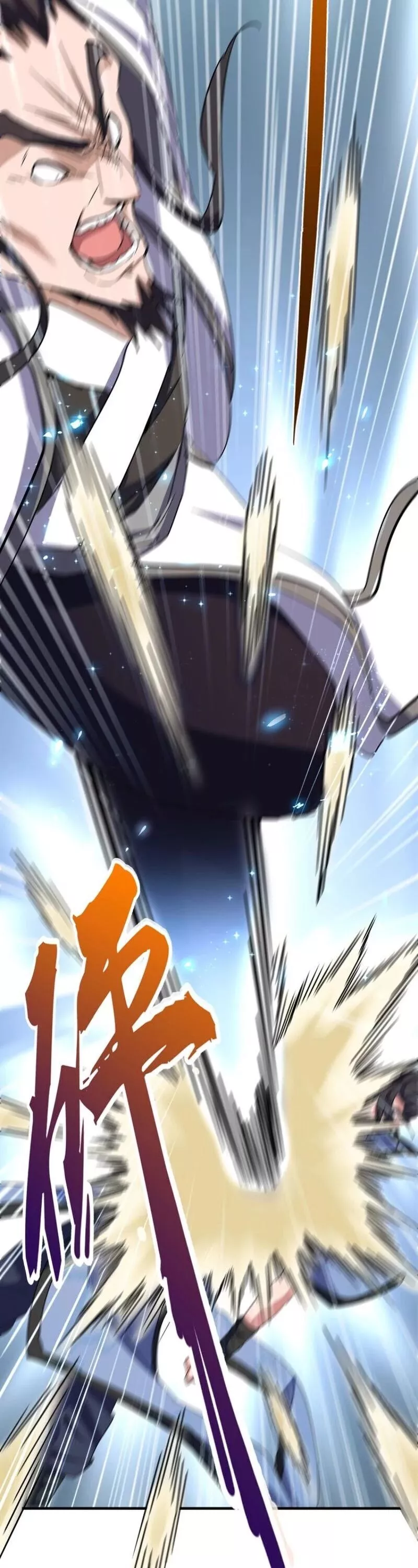Magic Emperor, chapter 114, image 26