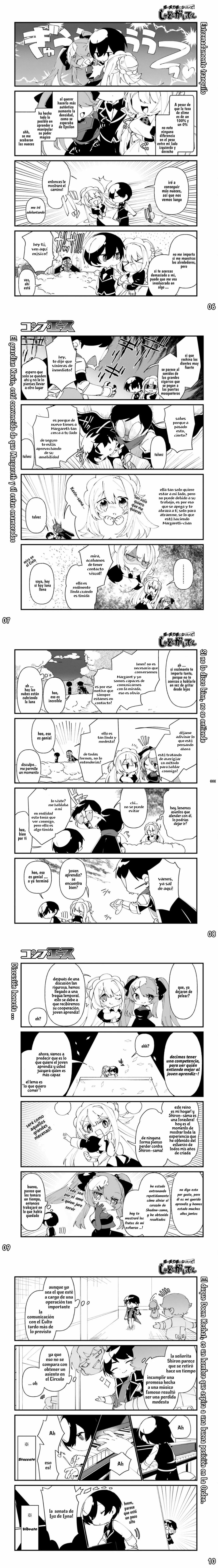 Kage no Jitsuryokusha ni Naritakute! Shadow Gaiden, chapter 42, page 3