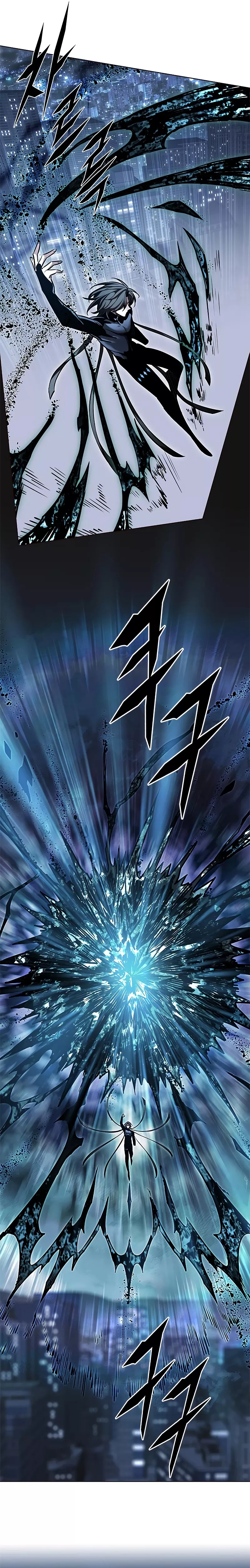 Eleceed, chapter 313, image 7