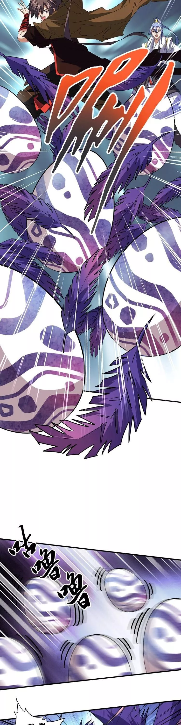 Magic Emperor, chapter 79, image 16