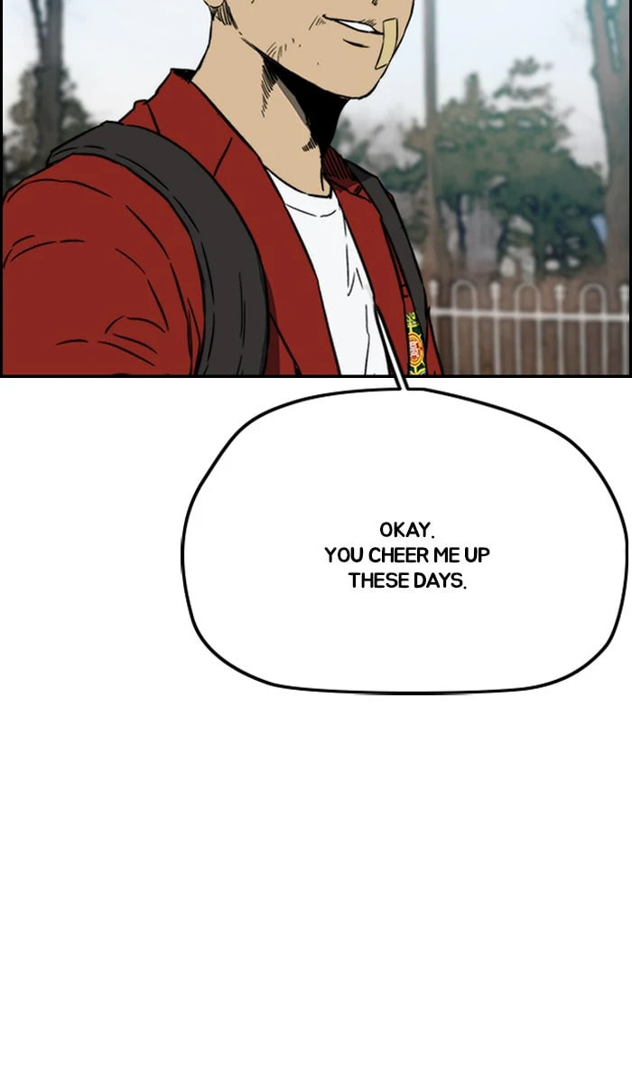 Wind Breaker, chapter 237, image 47