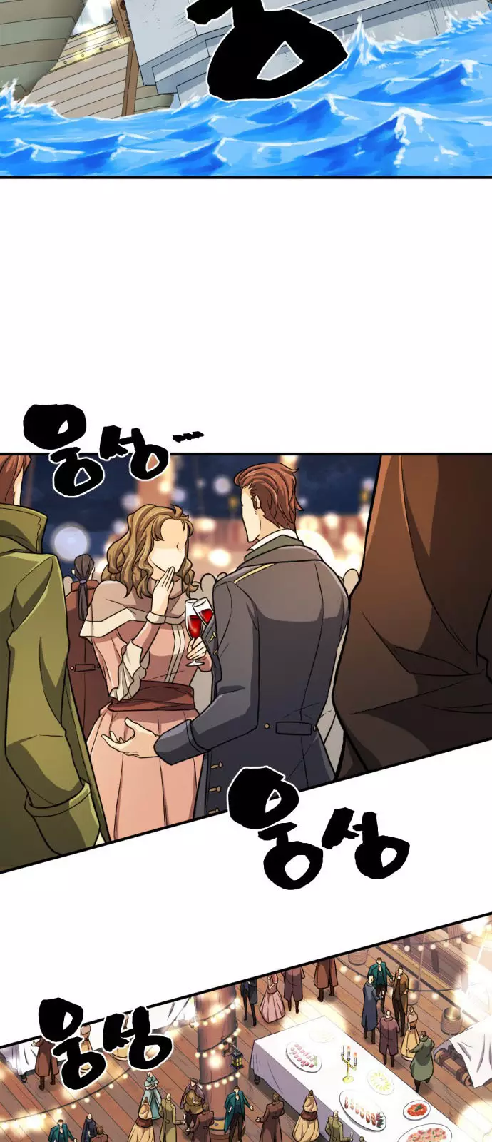 The Greatest Estate Developer, chapter 27, image 45