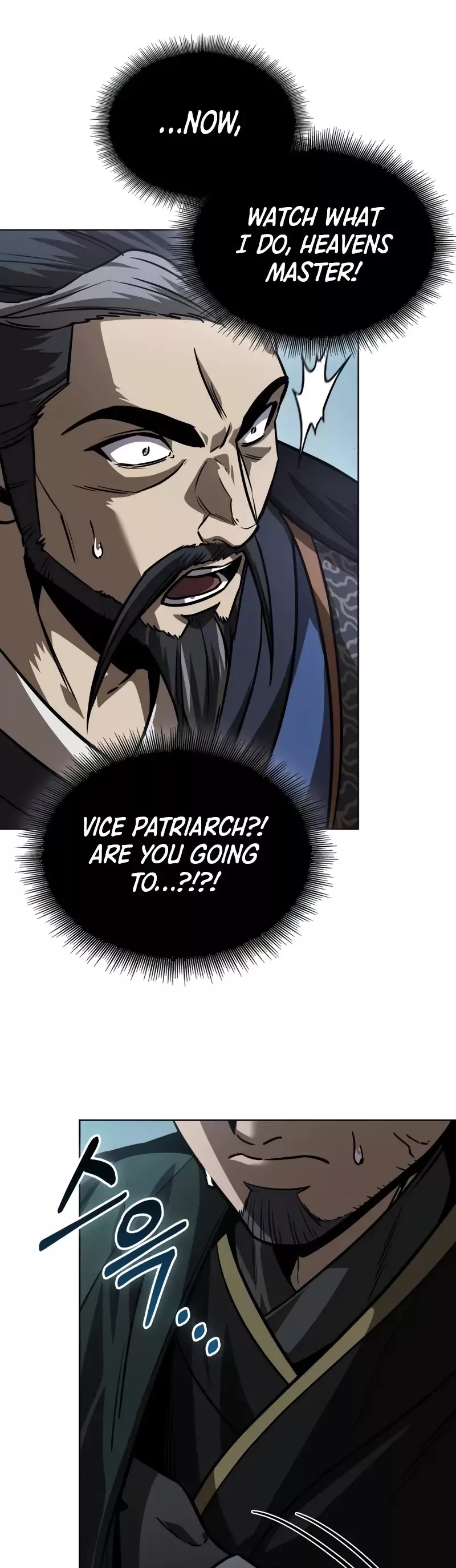 Nano Machine, chapter 231, image 40