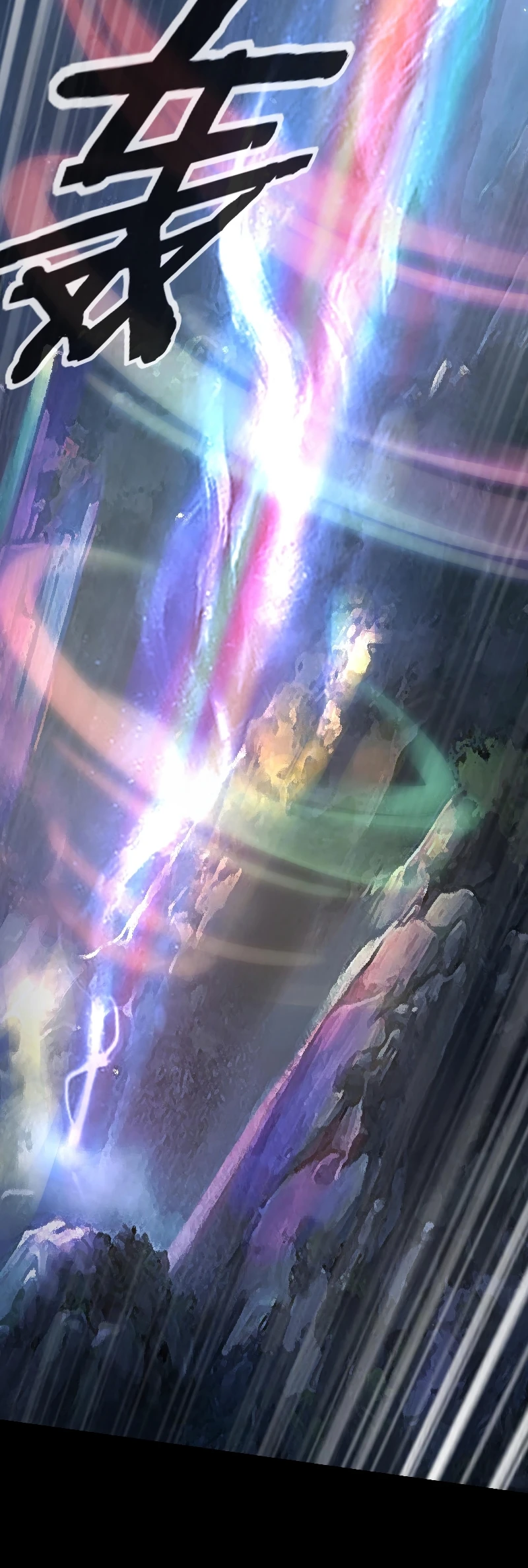 I Am the Fated Villain, chapter 20, image 5
