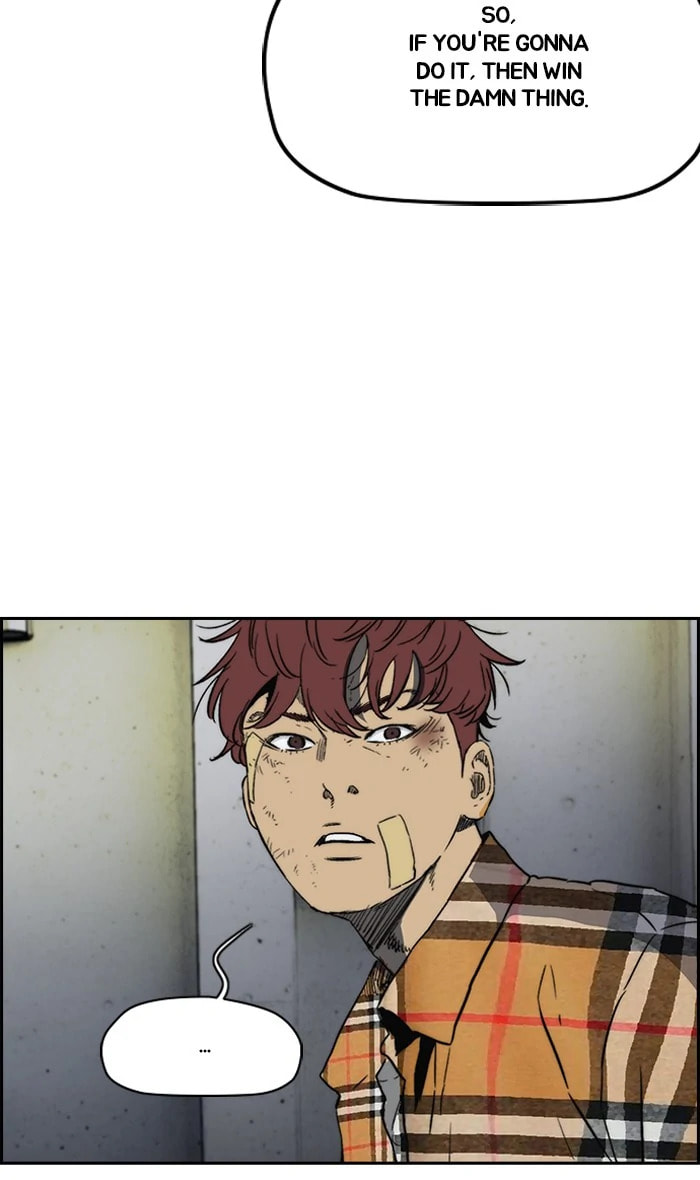 Wind Breaker, chapter 237, image 16