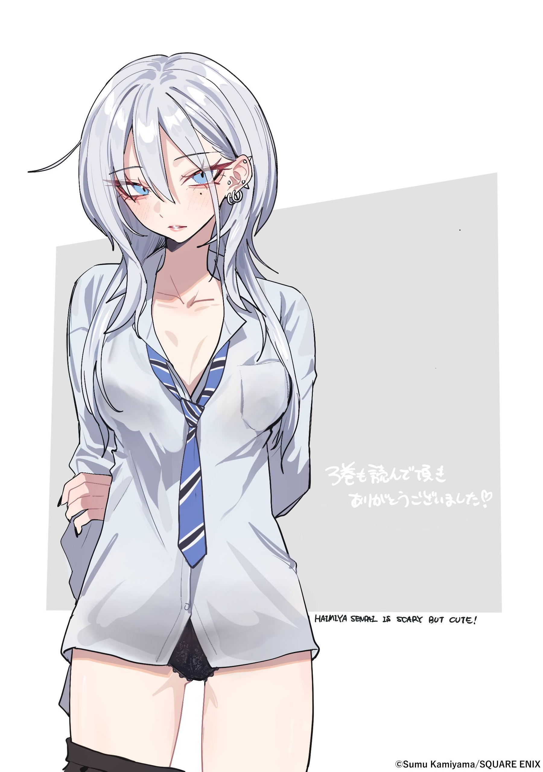 Haimiya-senpai wa Kowakute Kawaii, chapter 35.5, image 22