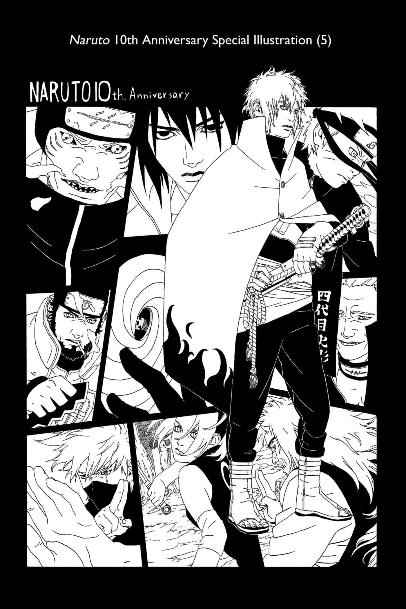 Naruto, chapter 438, image 17