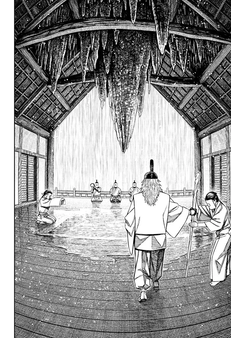 Dandadan, chapter 209, image 18
