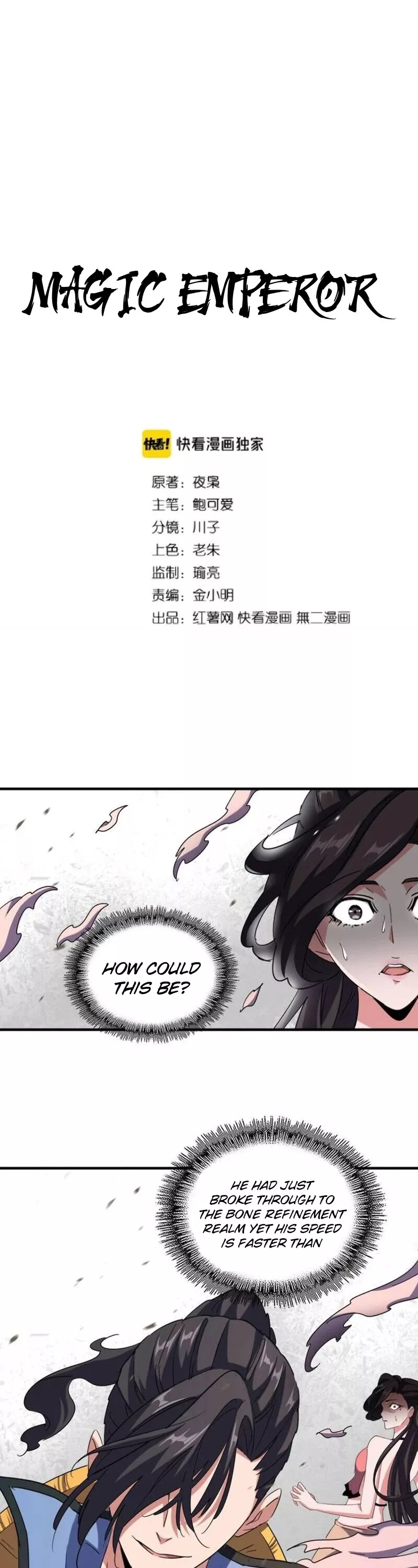 Magic Emperor, chapter 114, image 2