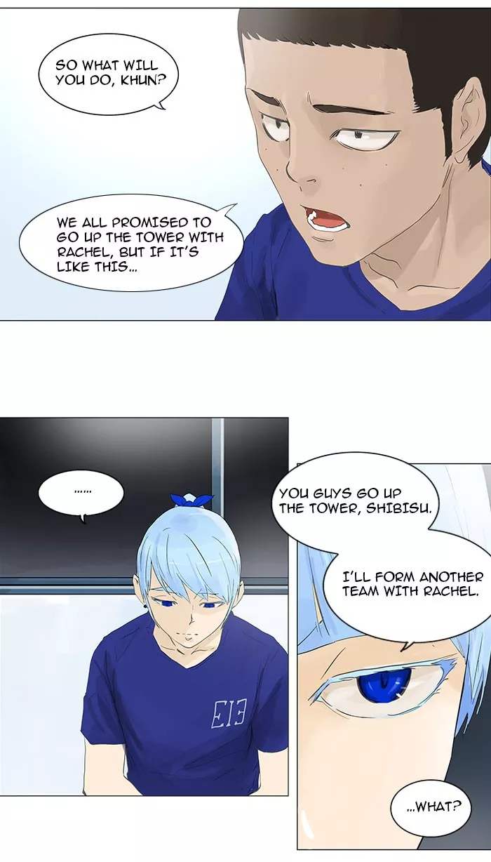 Tower of God, chapter 105, image 12