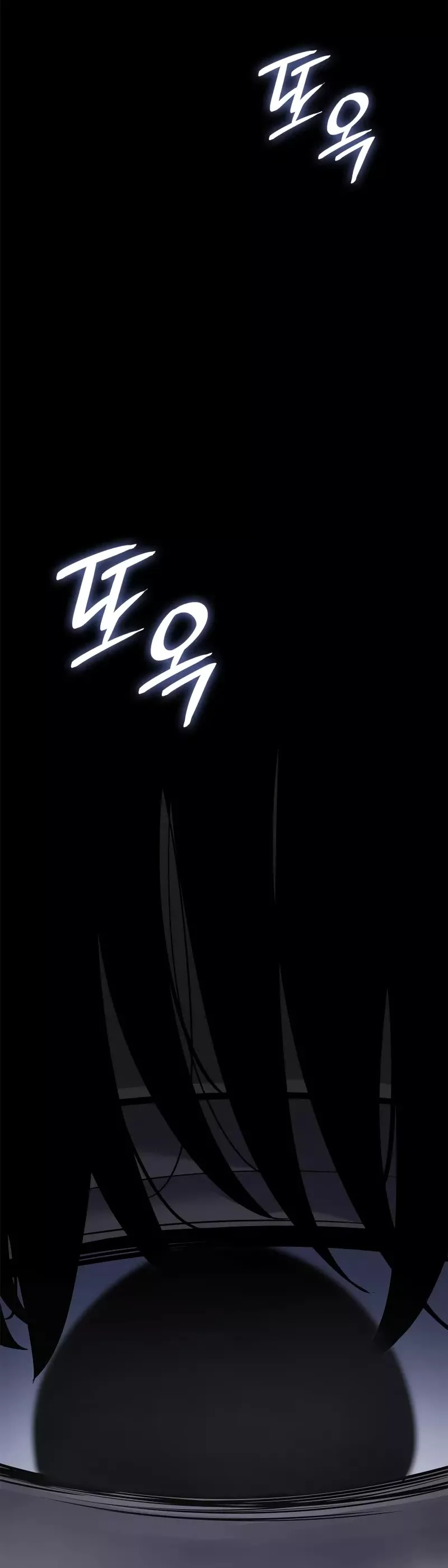 Solo Leveling: Ragnarok, chapter 44, image 49
