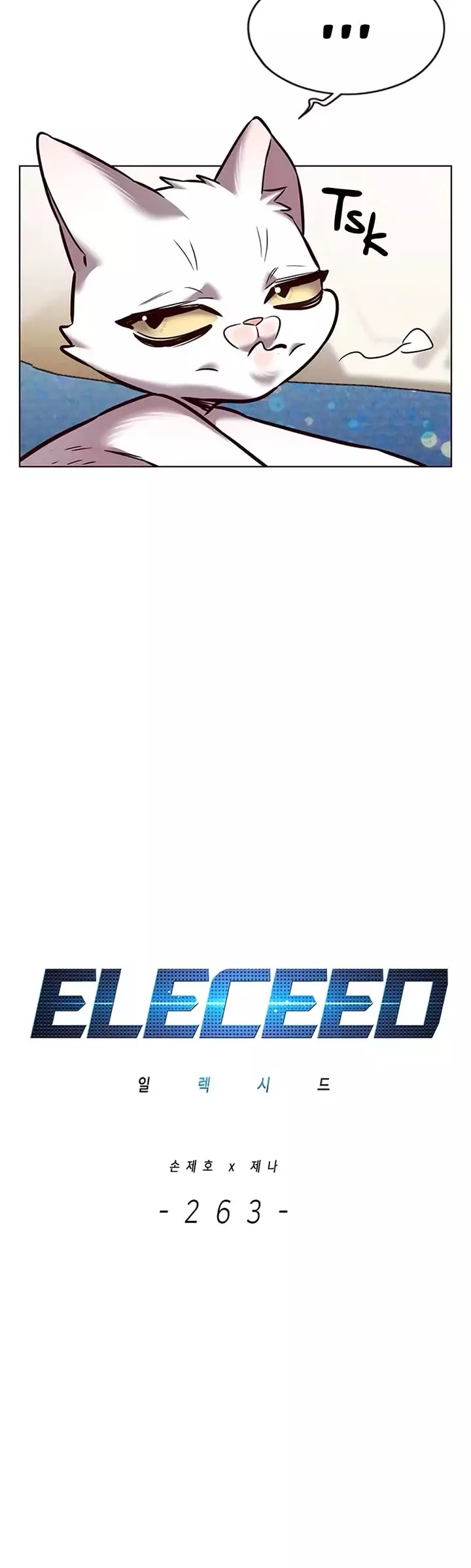 Eleceed, chapter 263, image 4
