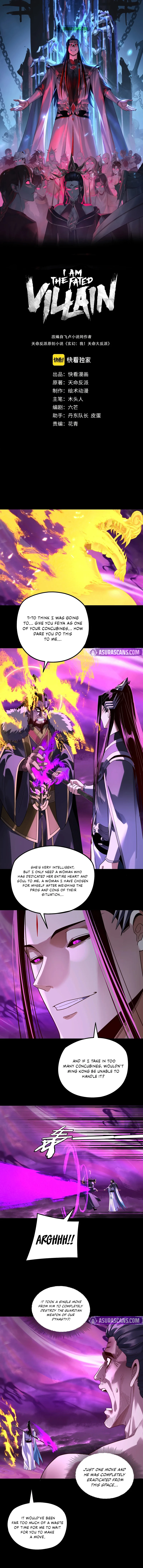 I Am the Fated Villain, chapter 308, image 2