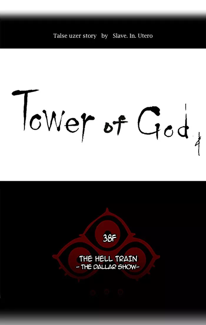 Tower of God, chapter 258, image 5