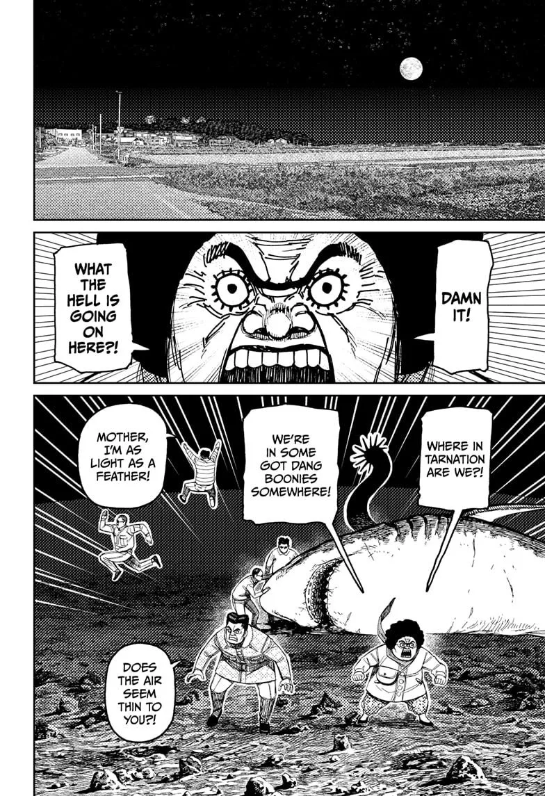 Dandadan, chapter 200, image 6