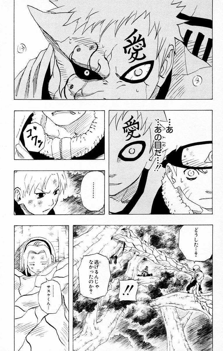 Naruto, chapter 131, page 13