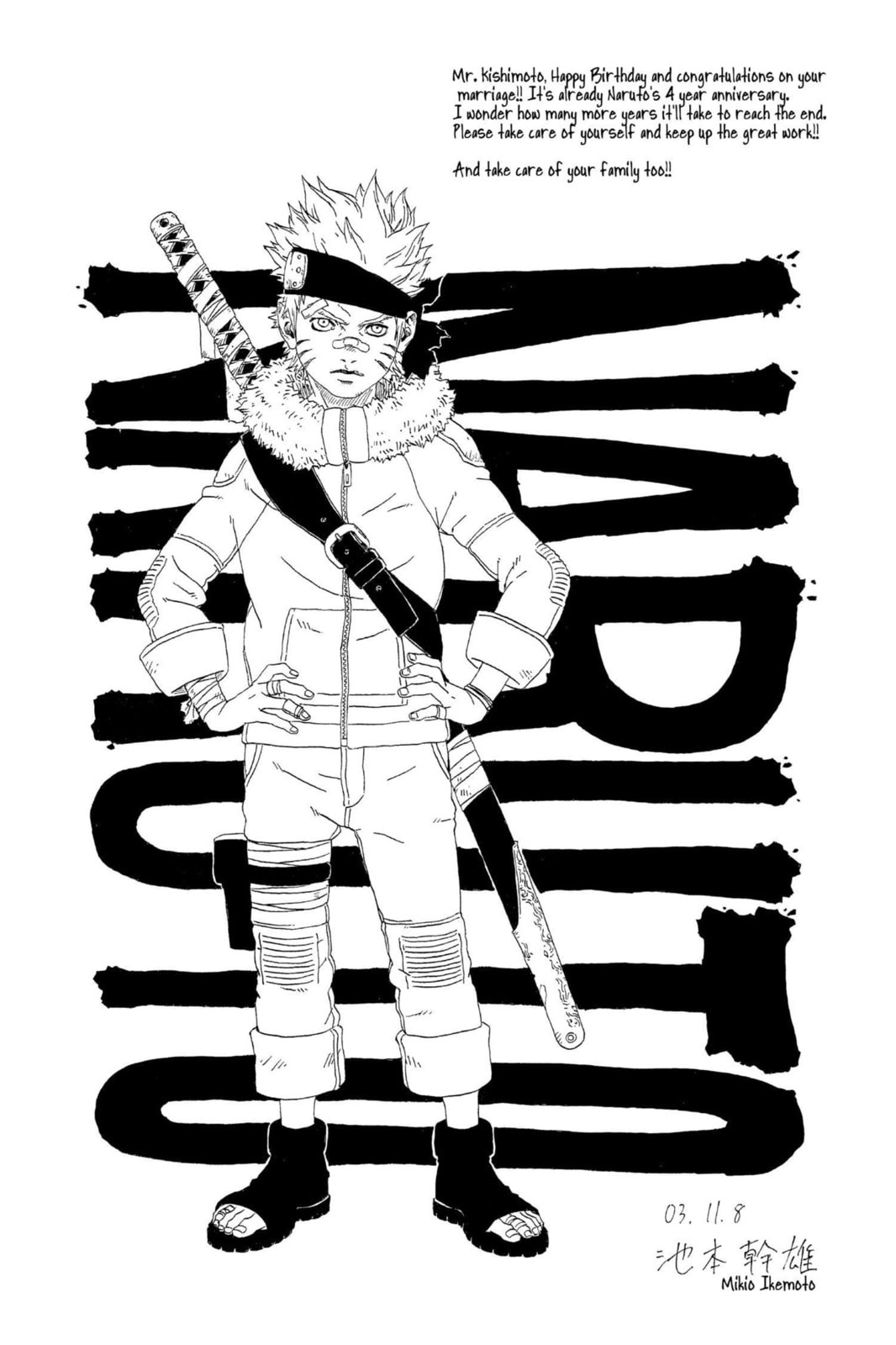 Naruto, chapter 178, image 20