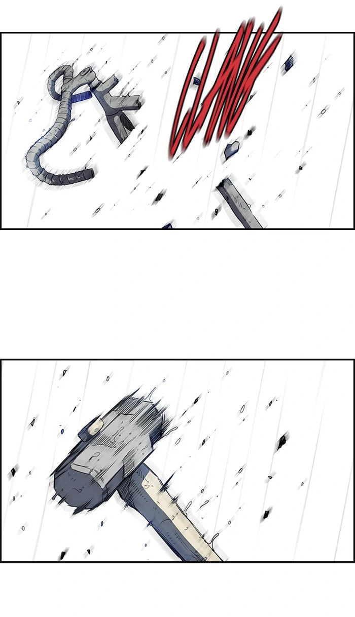 Wind Breaker, chapter 111, image 6