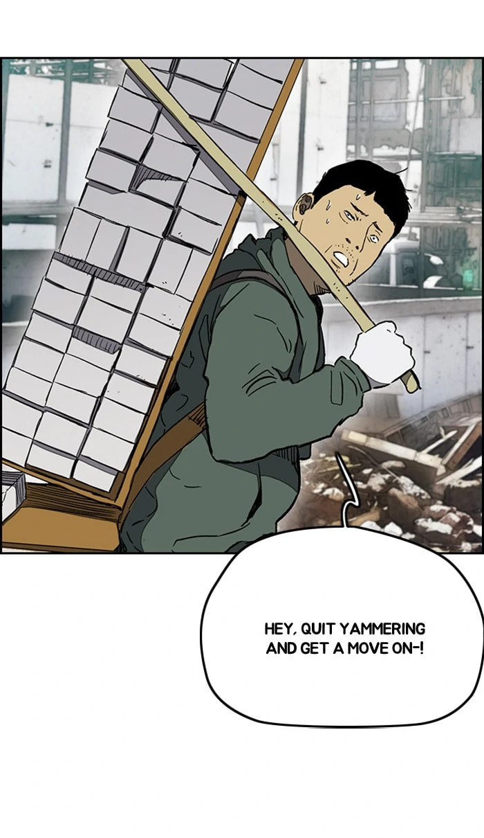 Wind Breaker, chapter 254, image 62