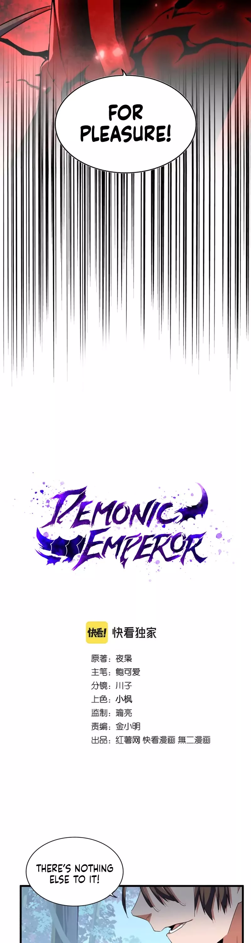 Magic Emperor, chapter 321, image 3
