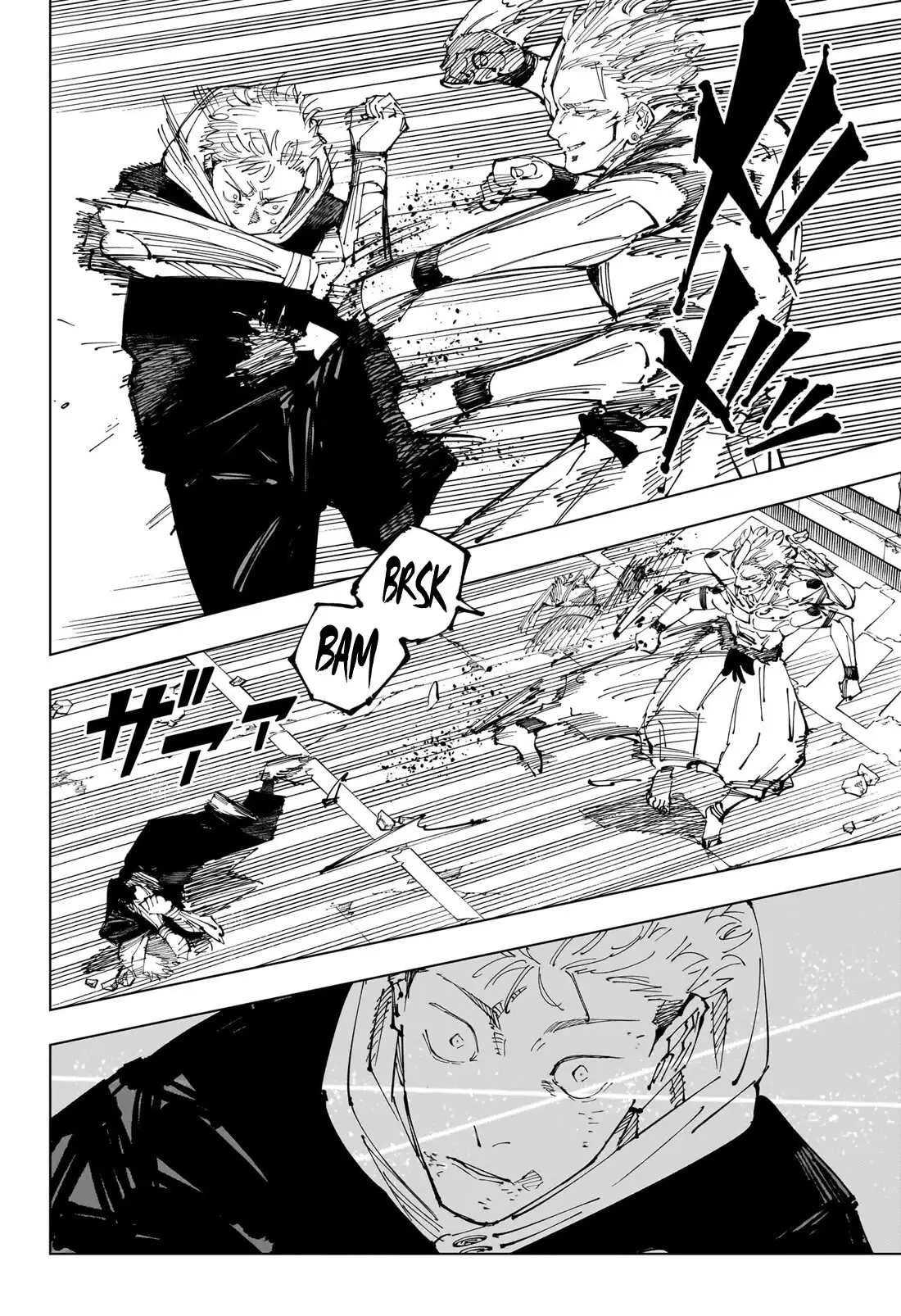 Jujutsu Kaisen, chapter 248, image 3