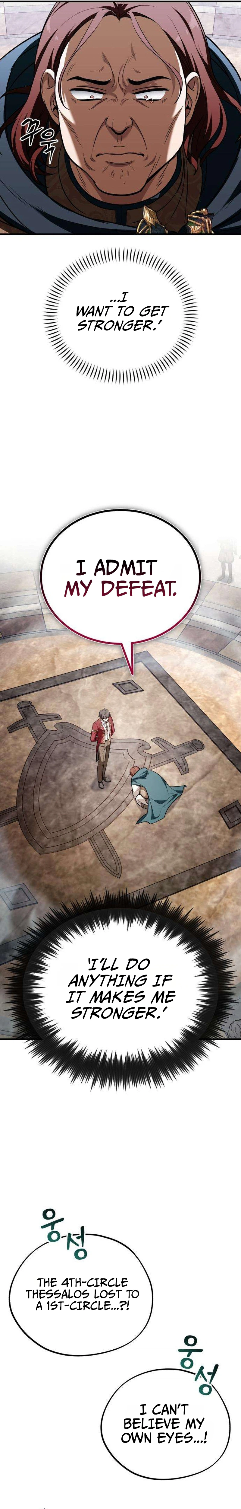 I Married the Dragon I Killed, chapter 5, image 34