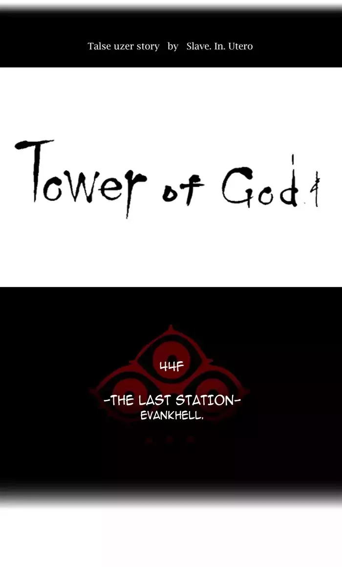 Tower of God, chapter 405, image 18