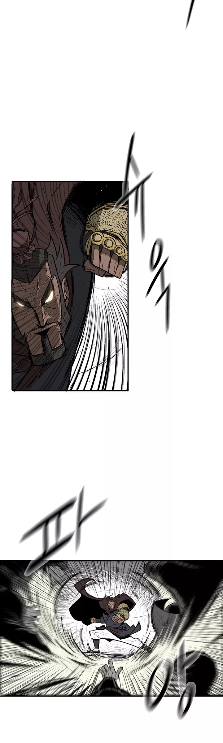 Legend of the Northern Blade, chapter 1, image 9
