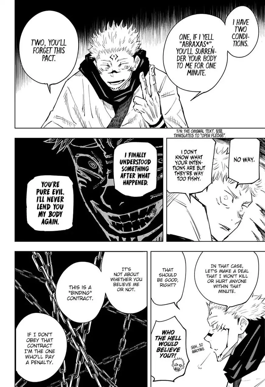 Jujutsu Kaisen, chapter 11, image 11