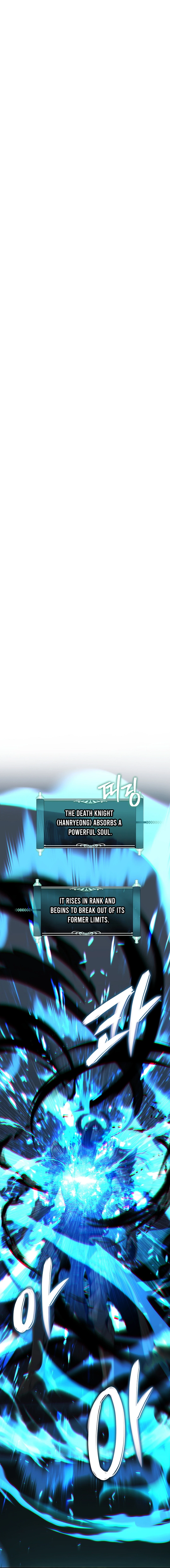 Second Life Ranker, chapter 183, image 5