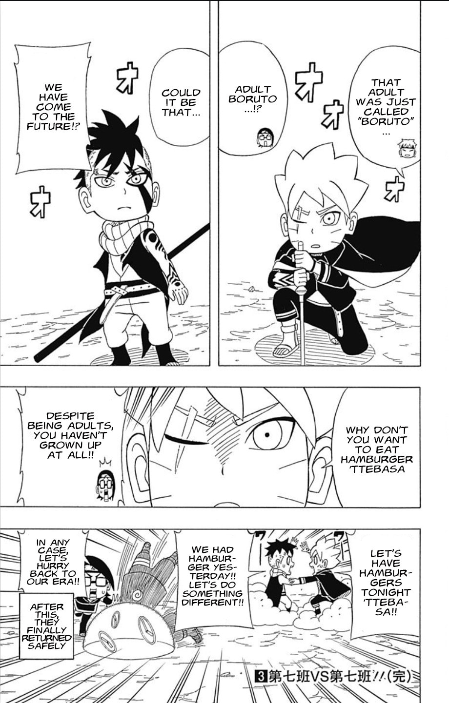 Boruto: Saikyo Dash Generations, chapter 21, page 30