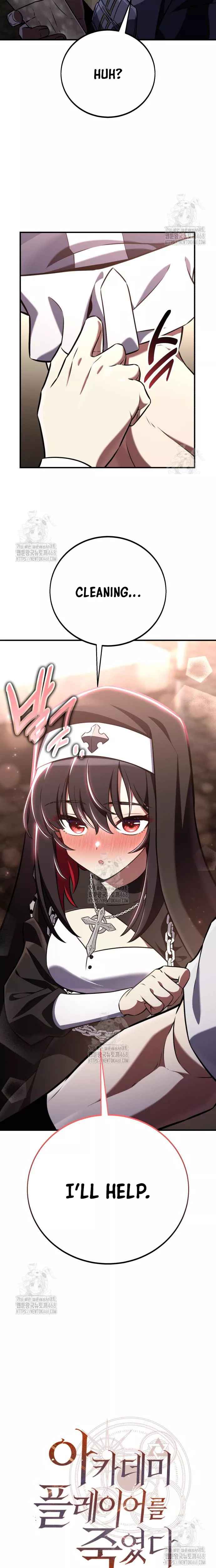 I Killed the Main Player, chapter 93, image 6