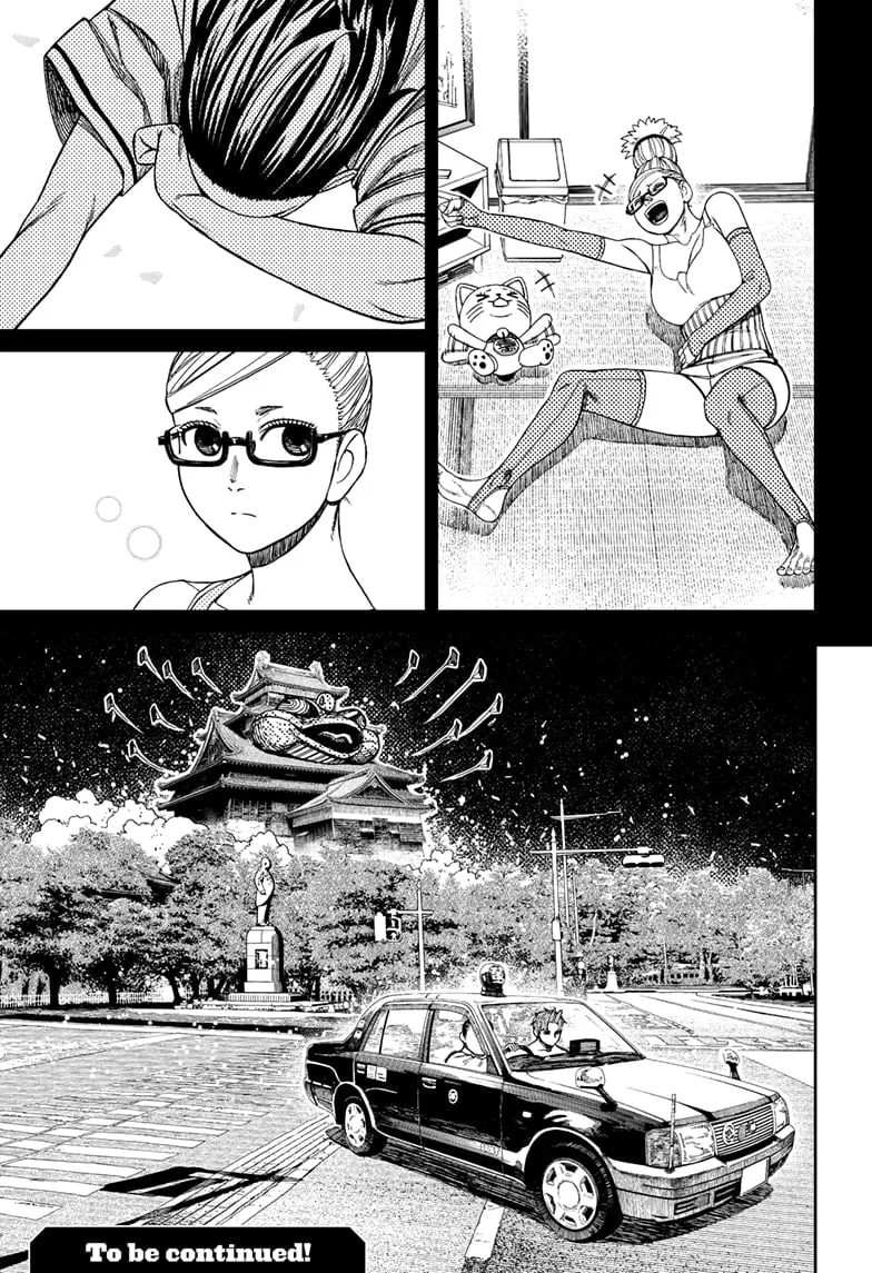 Dandadan, chapter 207, image 19