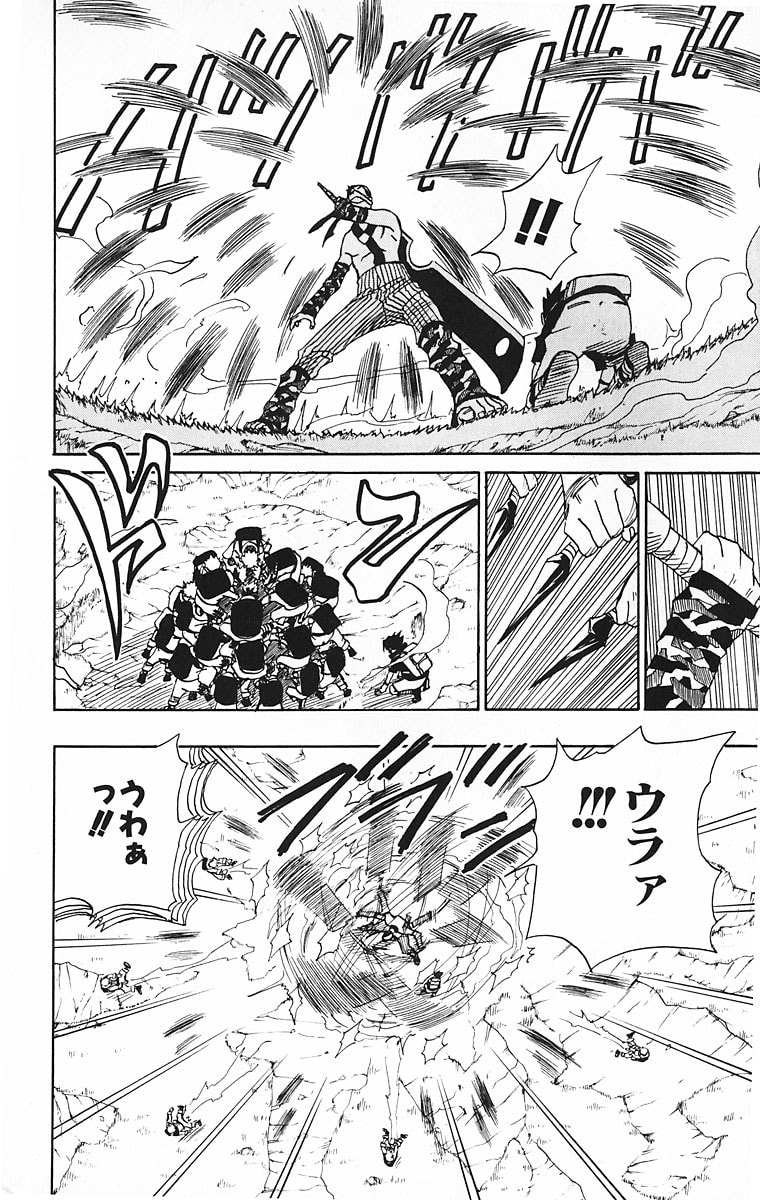 Naruto, chapter 14, page 12
