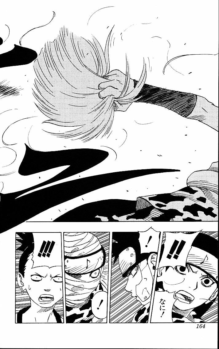 Naruto, chapter 53, image 18