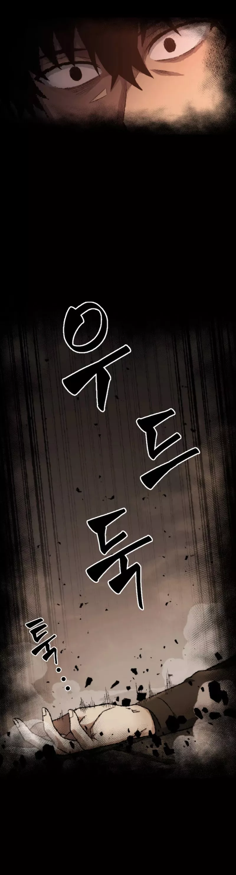Tomb Raider King, chapter 187, image 37