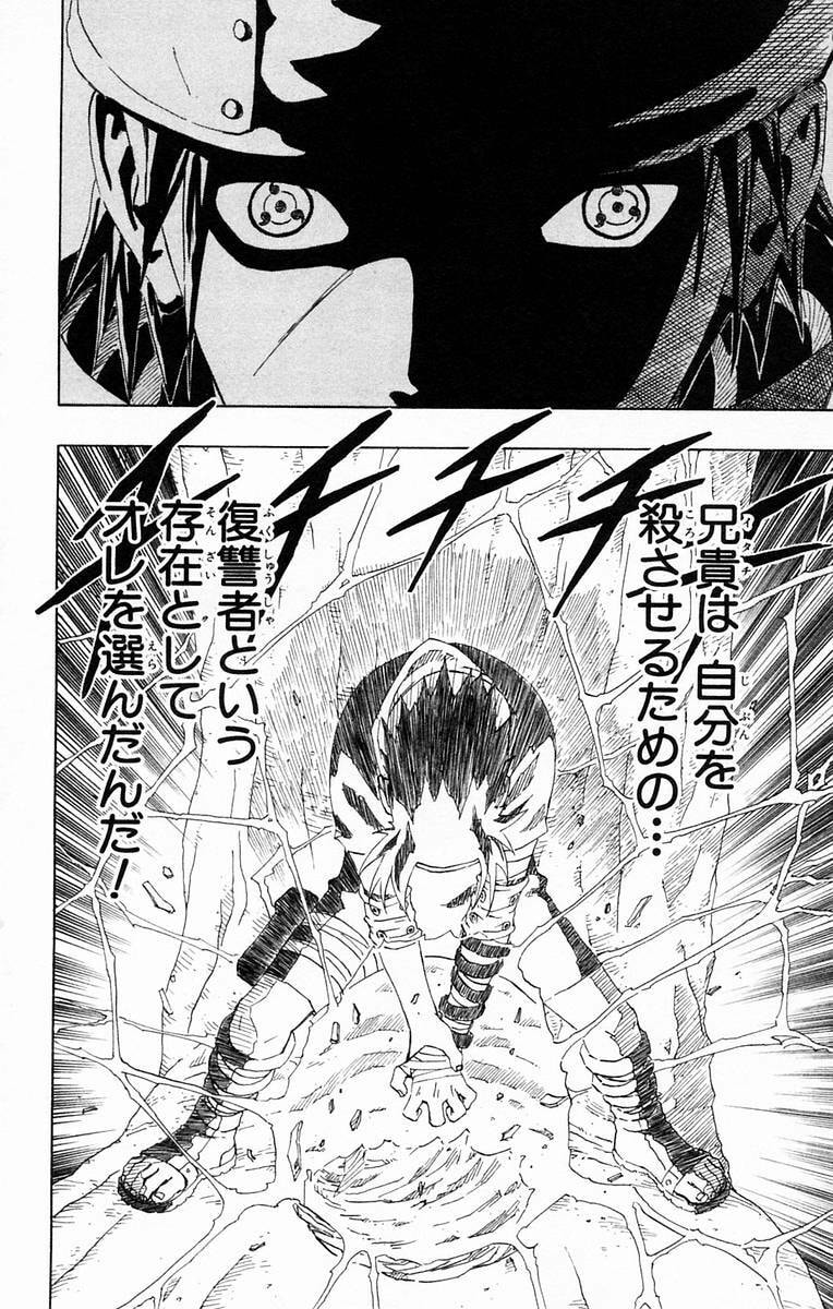 Naruto, chapter 127, image 16